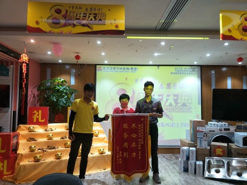 【业主赠送锦旗】